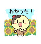 夏にぴったり！アイスくんと太陽のスタンプ（個別スタンプ：4）