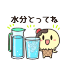 夏にぴったり！アイスくんと太陽のスタンプ（個別スタンプ：13）