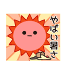 夏にぴったり！アイスくんと太陽のスタンプ（個別スタンプ：14）