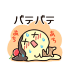 夏にぴったり！アイスくんと太陽のスタンプ（個別スタンプ：16）