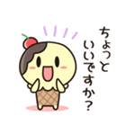 夏にぴったり！アイスくんと太陽のスタンプ（個別スタンプ：18）