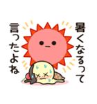 夏にぴったり！アイスくんと太陽のスタンプ（個別スタンプ：20）