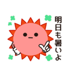 夏にぴったり！アイスくんと太陽のスタンプ（個別スタンプ：21）