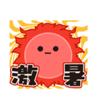 夏にぴったり！アイスくんと太陽のスタンプ（個別スタンプ：22）