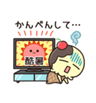 夏にぴったり！アイスくんと太陽のスタンプ（個別スタンプ：23）