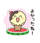夏にぴったり！アイスくんと太陽のスタンプ（個別スタンプ：26）