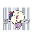 夏にぴったり！アイスくんと太陽のスタンプ（個別スタンプ：28）