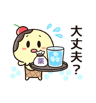 夏にぴったり！アイスくんと太陽のスタンプ（個別スタンプ：32）