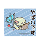 夏にぴったり！アイスくんと太陽のスタンプ（個別スタンプ：33）