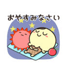 夏にぴったり！アイスくんと太陽のスタンプ（個別スタンプ：35）
