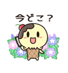 夏にぴったり！アイスくんと太陽のスタンプ（個別スタンプ：36）