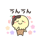夏にぴったり！アイスくんと太陽のスタンプ（個別スタンプ：39）