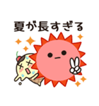 夏にぴったり！アイスくんと太陽のスタンプ（個別スタンプ：40）