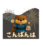 夏にぴったり！3Dカワウソ（個別スタンプ：3）