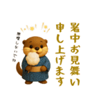 夏にぴったり！3Dカワウソ（個別スタンプ：6）