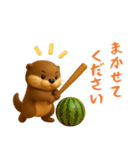夏にぴったり！3Dカワウソ（個別スタンプ：11）