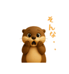 夏にぴったり！3Dカワウソ（個別スタンプ：12）