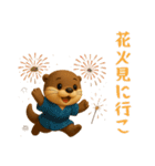 夏にぴったり！3Dカワウソ（個別スタンプ：13）