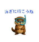 夏にぴったり！3Dカワウソ（個別スタンプ：14）