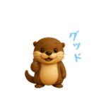 夏にぴったり！3Dカワウソ（個別スタンプ：25）