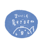 シンプル♡使いやすいスタンプ【夏】（個別スタンプ：33）