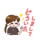 女の子たちの日常でか文字入りスタンプ（個別スタンプ：18）