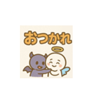 かわいい天使と悪魔スタンプ（個別スタンプ：3）