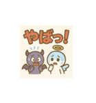 かわいい天使と悪魔スタンプ（個別スタンプ：5）