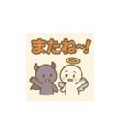 かわいい天使と悪魔スタンプ（個別スタンプ：7）