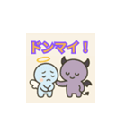 かわいい天使と悪魔スタンプ（個別スタンプ：9）