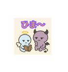 かわいい天使と悪魔スタンプ（個別スタンプ：11）