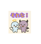 かわいい天使と悪魔スタンプ（個別スタンプ：13）