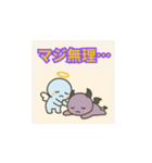 かわいい天使と悪魔スタンプ（個別スタンプ：14）