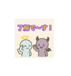 かわいい天使と悪魔スタンプ（個別スタンプ：15）