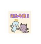 かわいい天使と悪魔スタンプ（個別スタンプ：16）