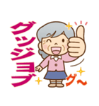褒める♪かわいいおばあちゃん（個別スタンプ：7）
