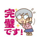 褒める♪かわいいおばあちゃん（個別スタンプ：13）