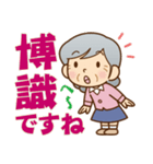 褒める♪かわいいおばあちゃん（個別スタンプ：15）