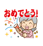 褒める♪かわいいおばあちゃん（個別スタンプ：17）