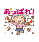 褒める♪かわいいおばあちゃん（個別スタンプ：18）