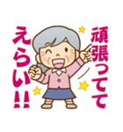 褒める♪かわいいおばあちゃん（個別スタンプ：21）