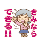 褒める♪かわいいおばあちゃん（個別スタンプ：22）