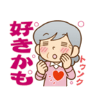 褒める♪かわいいおばあちゃん（個別スタンプ：27）