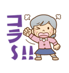 褒める♪かわいいおばあちゃん（個別スタンプ：35）