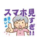 褒める♪かわいいおばあちゃん（個別スタンプ：37）