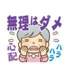 褒める♪かわいいおばあちゃん（個別スタンプ：38）