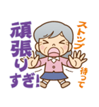 褒める♪かわいいおばあちゃん（個別スタンプ：39）