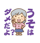 褒める♪かわいいおばあちゃん（個別スタンプ：40）