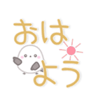 【デカ文字】ずっと使える☆シマエナガ（個別スタンプ：1）