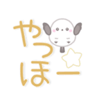 【デカ文字】ずっと使える☆シマエナガ（個別スタンプ：4）